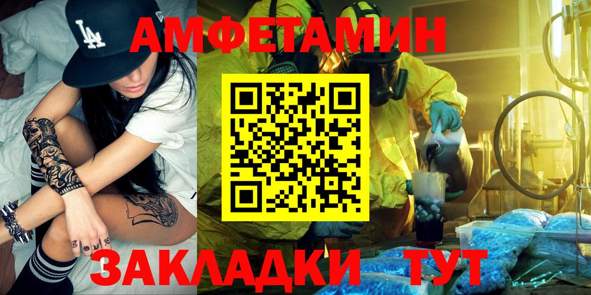 Реутов  АМФ 98%  Вход с VPN 