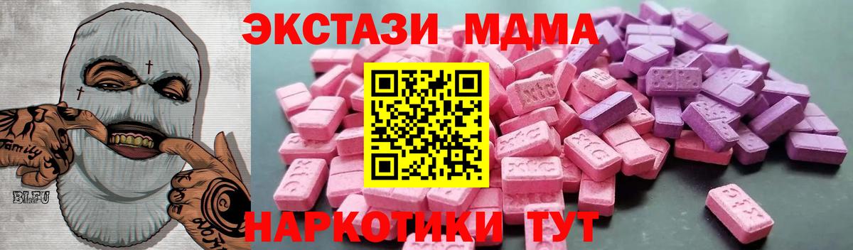 Реутов  ЭКСТАЗИ диски  Экстази ешки  ЭКСТАЗИ  Вход с VPN 