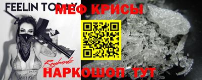 мефедрон мука Пенза