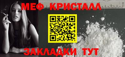 mix Партизанск