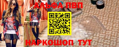 мефедрон мука Пенза