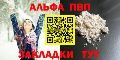 метадон Обнинск