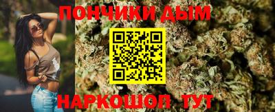 мефедрон мука Пенза