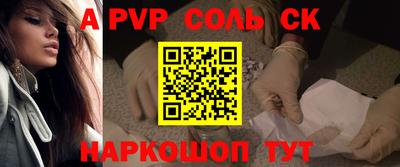 мефедрон мука Пенза