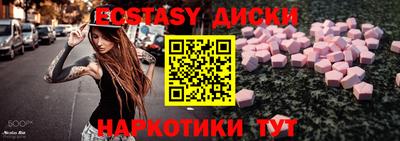 mix Партизанск