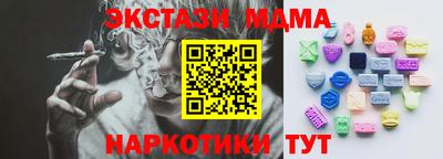 ECSTASY Первоуральск