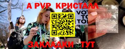 mix Партизанск