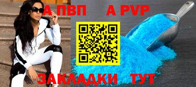 mix Партизанск