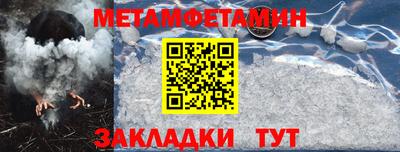 соль ск Нягань