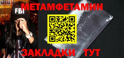 мефедрон мука Пенза