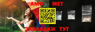 мефедрон мука Пенза