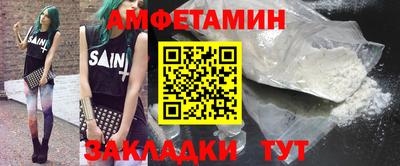 мефедрон мука Пенза