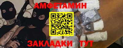 мефедрон мука Пенза