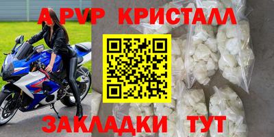 мефедрон мука Пенза