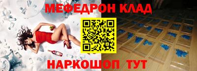 mix Партизанск