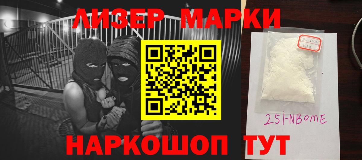 Реутов  ЛСД экстази кислота  ЛСД экстази кислота  Вход с VPN 