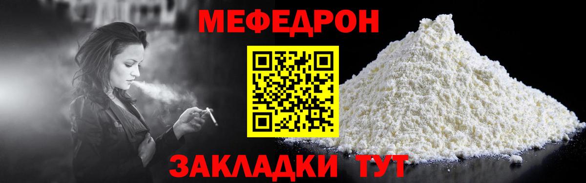 Кокаин Реутов
