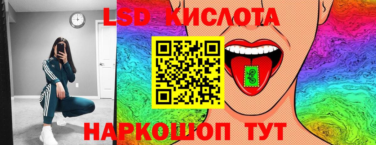 Марки 25I-NBOMe 1500мкг  Вход с VPN  Реутов 