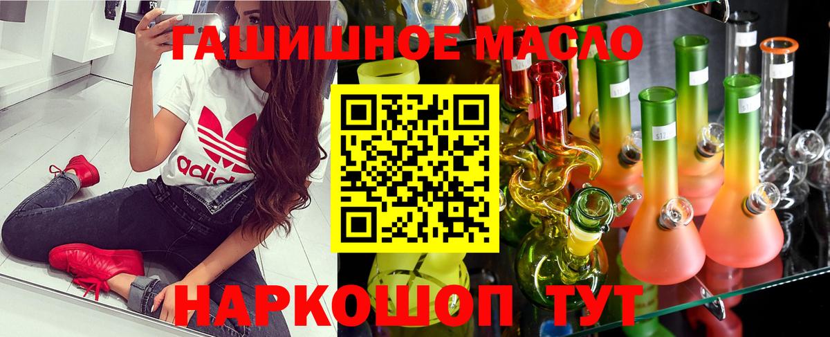 ссылка на мегу зеркало  Вход с VPN  Реутов  Дистиллят ТГК концентрат 