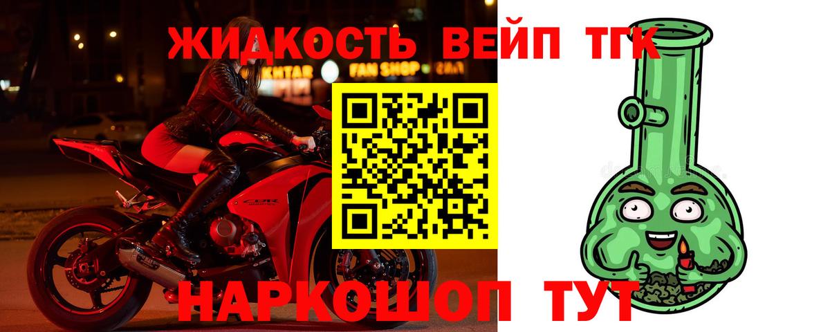 ГАШИШ  Cocaine  Канабис  МЕФ кристаллы  Альфа ПВП СК кристаллы  Метамфетамин  Реутов  Вход с VPN  ГАШ 