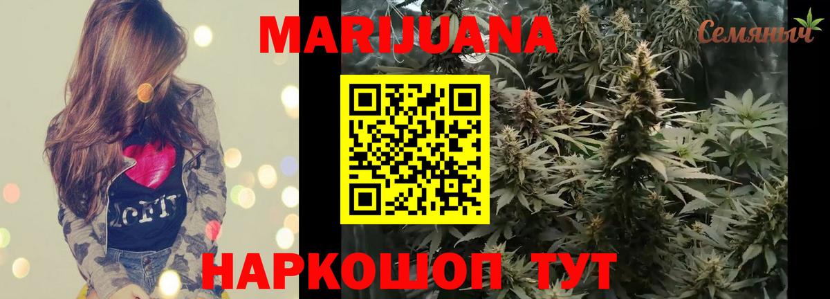 Реутов  Канабис Ganja  Вход с VPN  МАРИХУАНА индика  Марихуана Bruce Banner  Марихуана Bruce Banner 